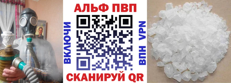 как найти наркотики  Певек  Alfa_PVP крисы CK 