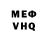 Кетамин VHQ chrome 87