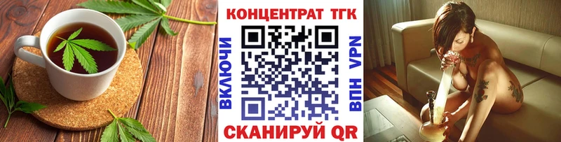 наркошоп Певек Печенье с ТГК марихуана