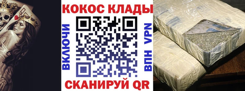 Кокаин Эквадор  купить наркоту  Певек 