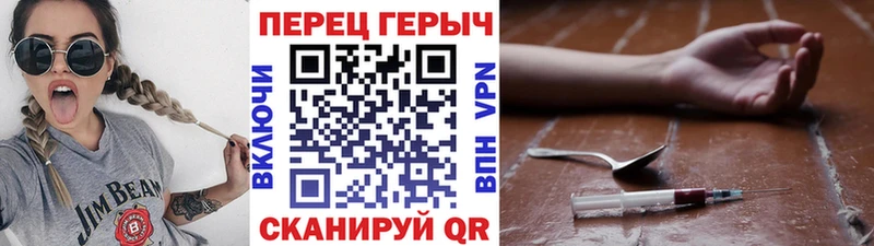 продажа наркотиков  Певек  KRAKEN как зайти  Героин Heroin 