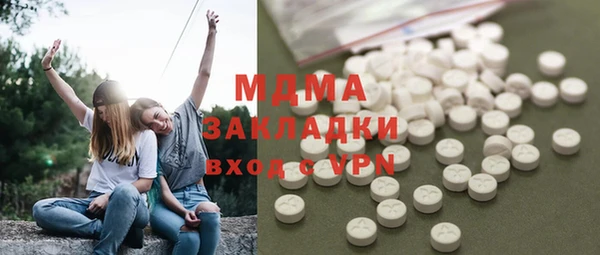 MDMA Premium VHQ Богородск
