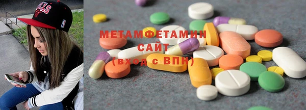 спиды Богородицк