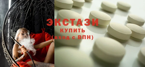 мяу мяу кристалл Балахна