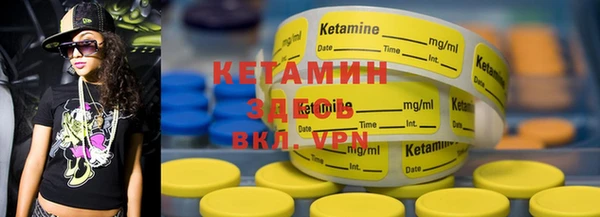 мяу мяу кристалл Балахна