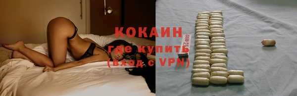 мяу мяу кристалл Балахна
