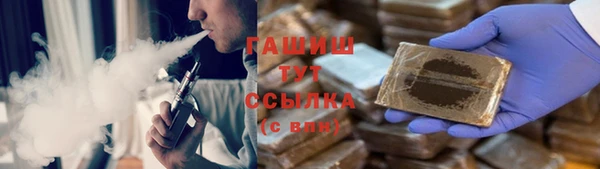 мяу мяу кристалл Балахна