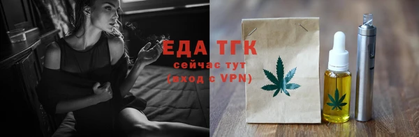 MDMA Premium VHQ Богородск