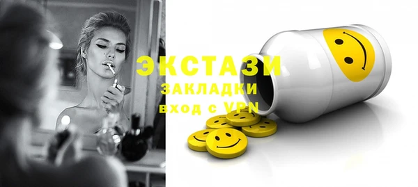 мяу мяу кристалл Балахна