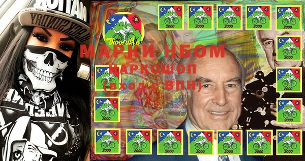 MDMA Premium VHQ Богородск