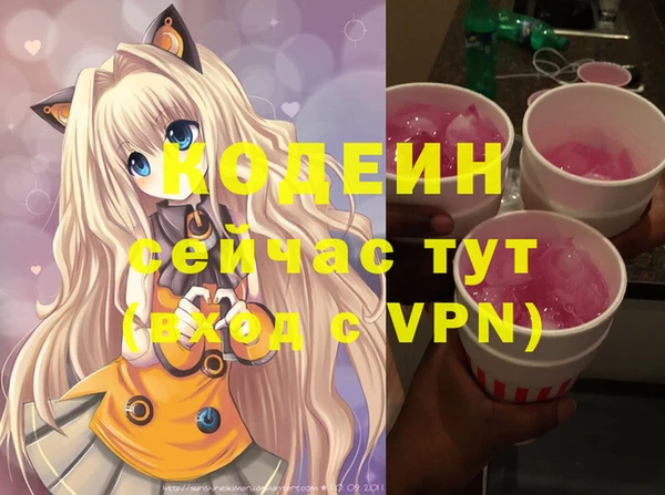 мефедрон VHQ Армянск