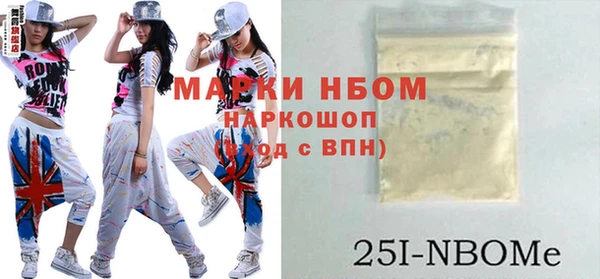 MDMA Premium VHQ Богородск