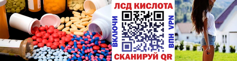 Лсд 25 экстази ecstasy  где купить   Певек 