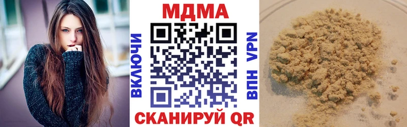 hydra маркетплейс  Певек  MDMA VHQ  как найти наркотики 