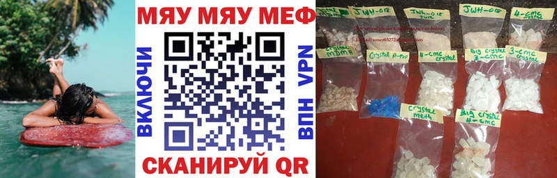 МЯУ-МЯУ мука  Певек 