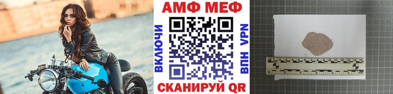 Первитин мет  дарнет шоп  blacksprut ONION  Певек 