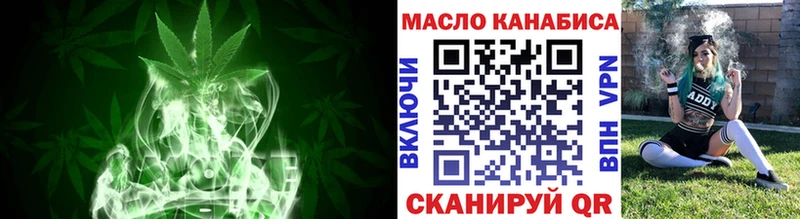 ТГК жижа  Певек 